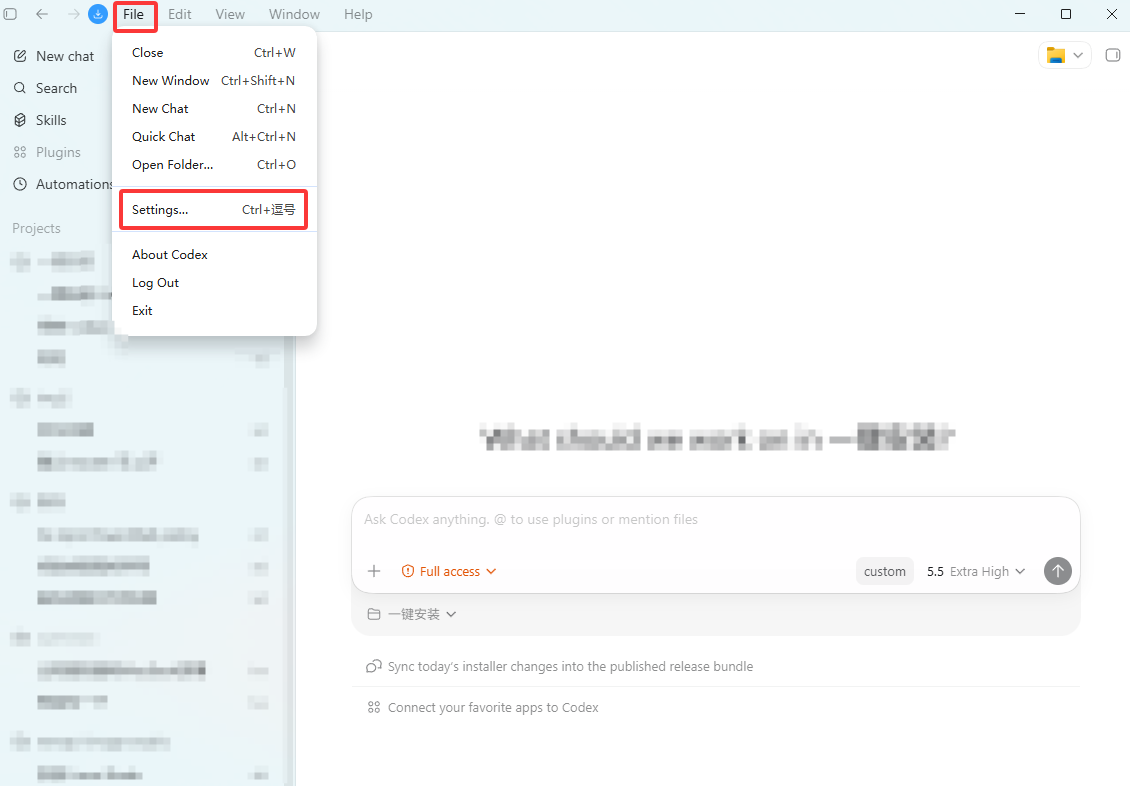 Codex 设置中文