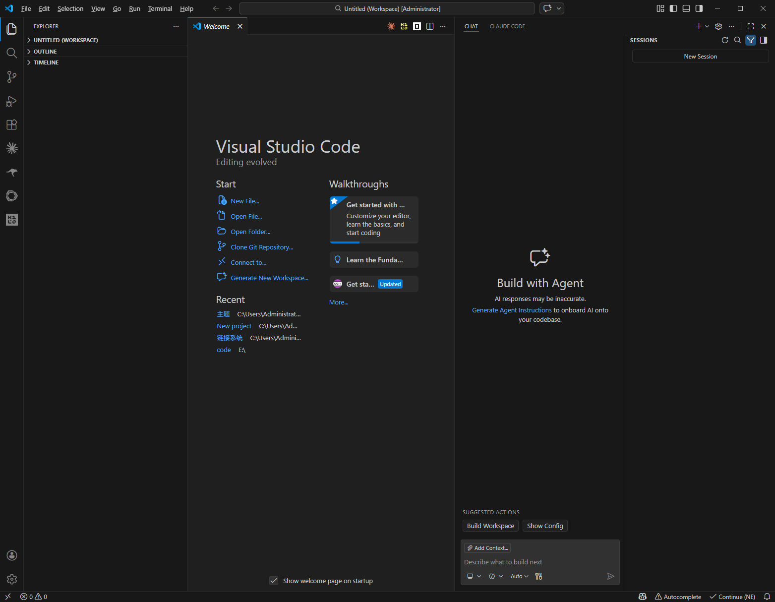 VS Code 安装后界面
