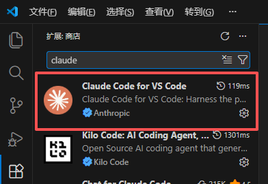 搜索安装 Claude Code 插件